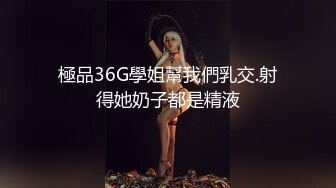 極品36G學姐幫我們乳交.射得她奶子都是精液