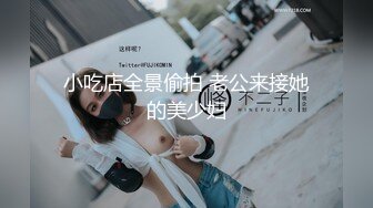 颜值区美女主播沦陷在狼友的礼物攻势之下，全程露脸漏出奶子和逼逼，好嫩好粉好刺激，最后还脱光了不要错过