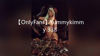 【OnlyFans】Yummykimmy 338