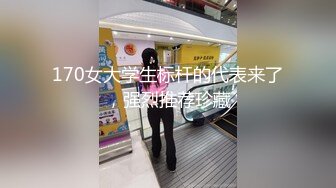 170女大学生标杆的代表来了，强烈推荐珍藏