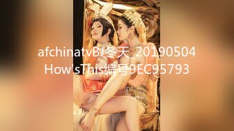 afchinatvBJ冬天_20190504How'sThis编号9EC95793