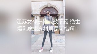 全程高能，鬼哭狼嚎 我从未见过如此骚逼