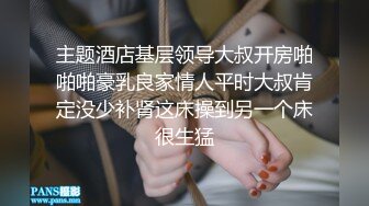 主题酒店基层领导大叔开房啪啪啪豪乳良家情人平时大叔肯定没少补肾这床操到另一个床很生猛