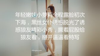 年轻嫩妹小萝莉全程露脸初次下海，黑丝女仆诱惑脱光了诱惑狼友精彩小秀，撅着屁股给狼友看，掰开逼逼看特写