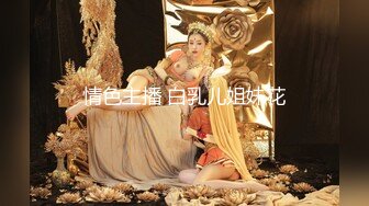 情色主播 白乳儿姐妹花