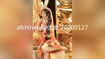 afchinatvBJ优妮_20200127