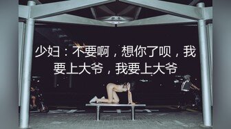 机场抄底多位漂亮的丝袜美女 肉丝高跟大长腿丁字裤（第二期） (2)