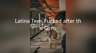 Latina Teen Fucked after the Gym