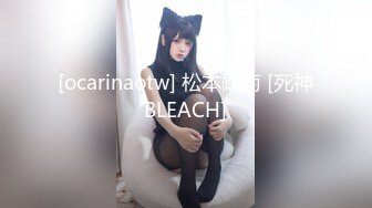 [ocarinaotw] 松本亂菊 [死神BLEACH]