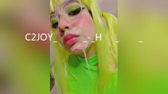 C2JOY_자체제작_-_H씨의_유부녀_기행