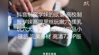 时尚范性感气质长发援交美女酒店被中年男要求穿上情趣睡衣先干一次后,又接着扒光衣服继续操,男的体力真好!