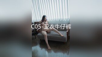 C05-卫衣牛仔裤