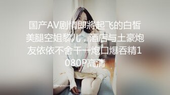 躲在气窗偷拍楼下小卖部身材不错的老板娘洗澡澡 激动啊