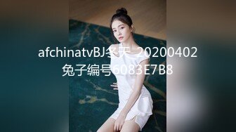 afchinatvBJ冬天_20200402兔子编号6083E7B8