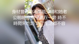 18禁E奶女神叶小敏大尺度跟情欲女秘书居家办公，巨乳女秘书犯错要好好惩罚