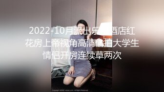 2022-10月流出乐橙酒店红花房上帝视角高清偷拍大学生情侣开房连续草两次