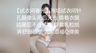 漂亮清纯美眉69吃鸡啪啪 我害羞 好大我不敢看它 高潮啦还想不想要 小穴被舔的不要不要 无套输出抽搐高潮连连射了一背