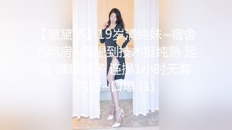 【极品探花AI画质增强】外围女神猎啪『老王探花』约操极品颜值大二长腿学生妹 被16厘米大屌狠狠干