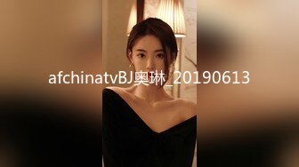 afchinatvBJ奥琳_20190613