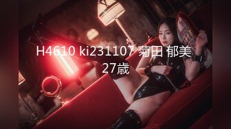 H4610 ki231107 菊田 郁美 27歳