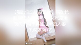 【OnlyFans】【逃亡】国产女21岁小母狗优咪强制高潮，拍摄手法唯美系列，调教较轻，视频非常好，女的也够漂亮 144