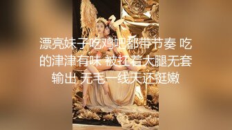 漂亮妹子吃鸡吧都带节奏 吃的津津有味 被扛着大腿无套输出 无毛一线天还挺嫩