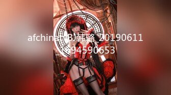 afchinatvBJ韩璐_20190611_1694590653