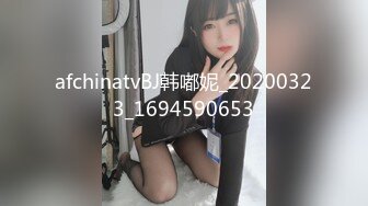 afchinatvBJ韩嘟妮_20200323_1694590653