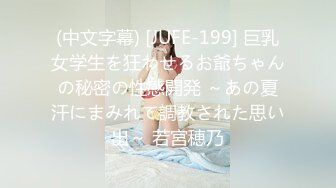 【七玺玺玺玺玺玺玺】女神团大场面，每次都有惊喜，密码房持续中，伟哥加持 双飞秀 露脸，小美人 (3)