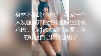 反差小母狗外表清纯乖巧的大长腿美少女 私下非常反差，可爱小情趣装被金主大鸡巴爸爸爆插，视觉感超强