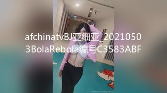 afchinatvBJ亚细亚_20210503BolaRebola编号C3583ABF