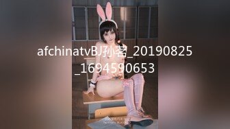 afchinatvBJ孙茗_20190825_1694590653