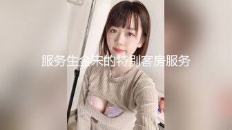 服务生金宋的特别客房服务